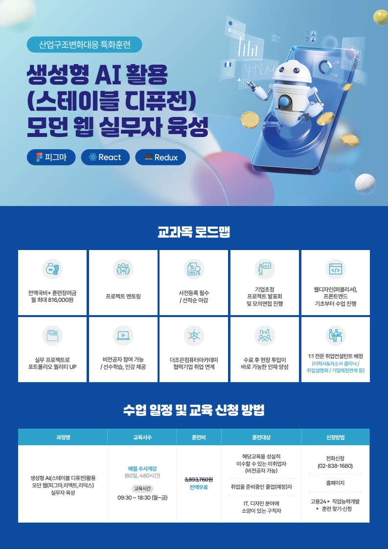 Contents image